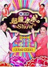 奔跑吧