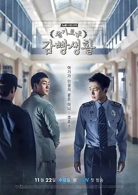 谁是凶手剧情细节解析