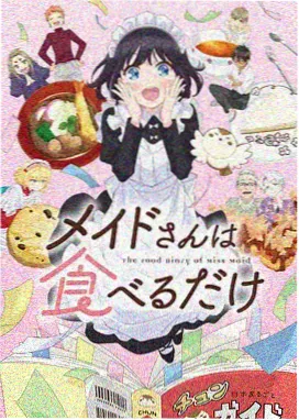凡人修仙传